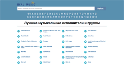 Desktop Screenshot of cisgl2.ru