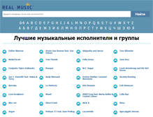 Tablet Screenshot of cisgl2.ru